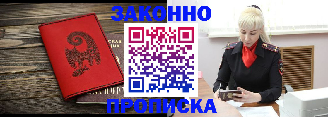 регистрация для школы в Микуни