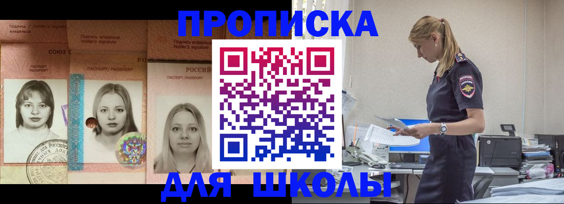 прописка от собственника в Микуни