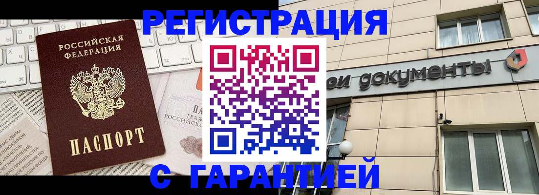 форма 3 в Микуни