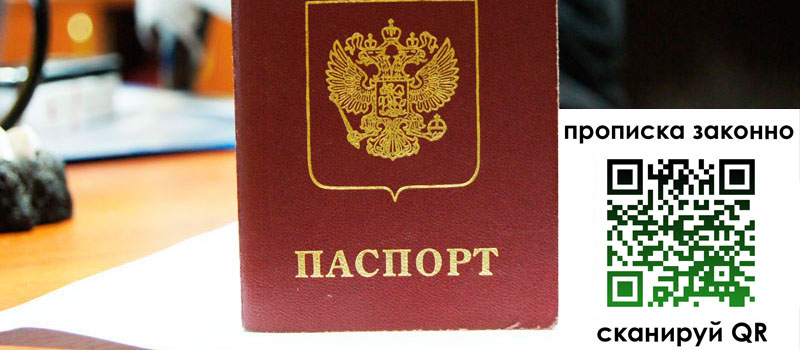 в Микуни height= регистрация в Микуни